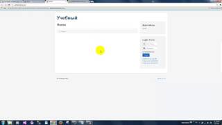 Joomla 3.2 Создание материала