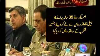 DG ISI APC Briefing