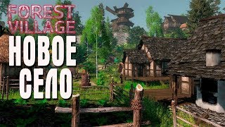 Life is Feudal Forest Village - 1 (Заготовка леса)