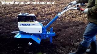 Мотоблоки Нева МБ-2 Фрезеруем огород