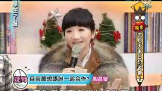大學生了沒 2011-12-21 五月天末日記者會! 1/3
