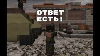 НЕ ЗАПУСКАЕТСЯ STALCRAFT|ОТВЕТ ЕСТЬ