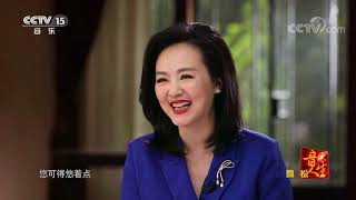 《音乐人生》 20191114 魏松| 中国音乐电视