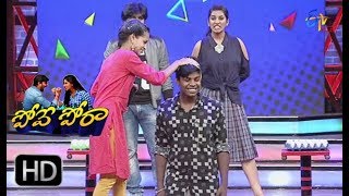 Pove Pora | Chal Maar Round |  28th September 2017  | ETV Plus