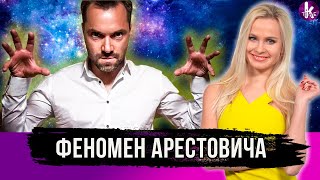 Алексей Арестович - военный «гипнотерапевт»