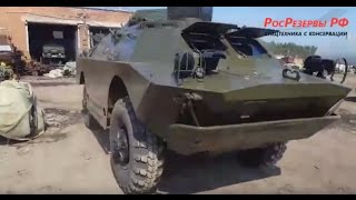 БРДМ-2 с консервации купить