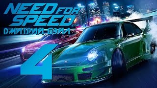 Прохождение Need For Speed 2015 — Часть 4: Toyota Supra из Форсажа