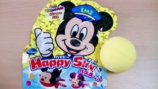 ディズニー ハッピースカイ バスボール 開封動画 Disney Happy Sky Bath Ball Surprise Egg Unboxing