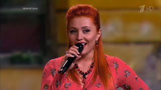 Проект "Три аккорда". Анастасия Спиридонова - Мадам Брошкина