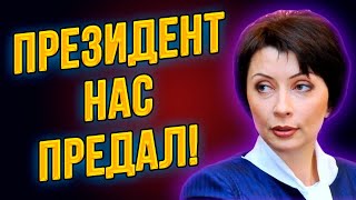 Елена Лукаш порвала эфир: "Враг вторгся в Украину! Враг – это Зеленский и его команда!"
