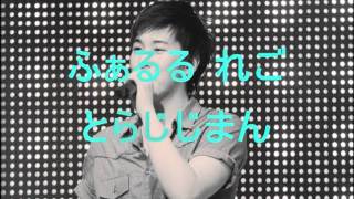 Superjunior　Our Love 歌詞＆掛け声