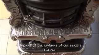 Старинная американская печь American Heating 45