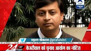 All headlines in '24 Ghante 24 Reporter' l Manmohan Singh examined by CBI in Coal scam