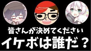 【コラボ】全力イケボでカッコいいプレイを見せれるのか！？【第五人格】【IdentityV】