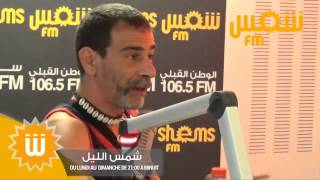 Amazigh Kateb, Gnawa Diffusion, invité de Rabeb dans Shems Ellil