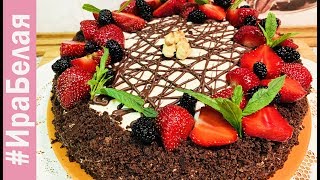 ВКУСНЕЙШИЙ ШОКОЛАДНЫЙ ТОРТ С ТВОРОЖНЫМ КРЕМОМ! ПРОЩЕ НЕ БЫВАЕТ | Irina Belaja