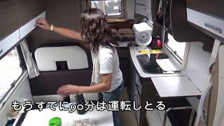 キャンピングカー【 なんとなく 旅 ① 250㎞ 】52歳のんびり気ままな車中泊ひとり旅