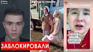 Володя XXL (volodya.xxl) из Тик Ток кидает с рекламой / Интервью на Пушке /  Туся и фонд #7