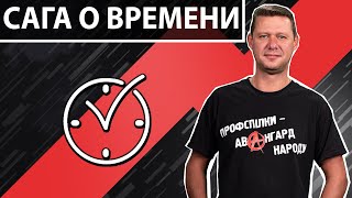 Потерянное поколение. Философия жизни и философия после 35. Чаплыга без вопросов