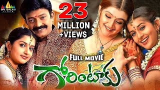 Gorintaku Telugu Full Movie | Rajasekhar, Meera Jasmine, Aarti Agarwal | Sri Balaji Video
