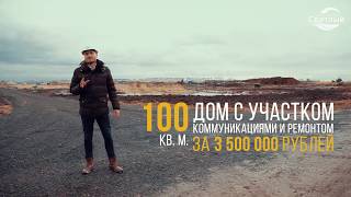 Коттеджный поселок "Светлый". Казань. kznland.ru