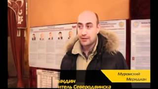 Suget Viboru  1
