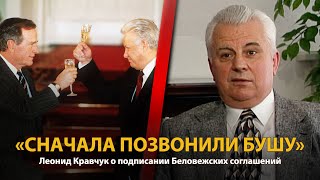 30 лет распада СССР. История в лицах. Леонид Кравчук. Часть 3 