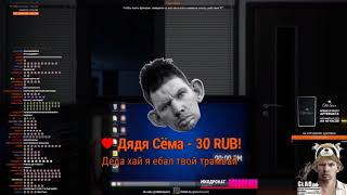 Глад Валакас рэпанулся про Ванечку