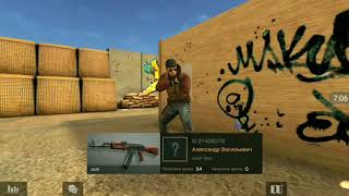 STANDOFF 2. Эпик-шутер с Kamikaze.