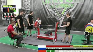 Чемпионат Европы IPL 2019 3ч.