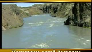 Преклонись - христианское караоке