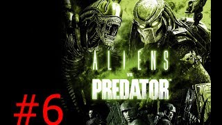 Aliens vs Predator прохождение часть 6