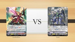 (VG-V-EB07 Proxy 280419) Dragonic Overlord The End VS Nova grappler