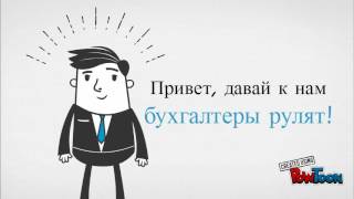Мультик о профориентации