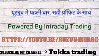 today live Profit in #jublfood total 20,000