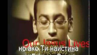 Мюсулманин се среща с Исус Христос _ VBOX7