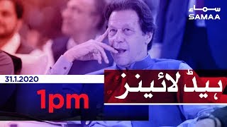 Samaa Headlines - 1PM - 31 January 2020