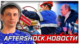 Полный руссиано | Россия не выживет без запада .Новости