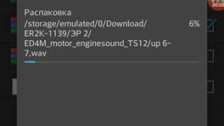 Как скачать дополнения для Trainz Simulator Android