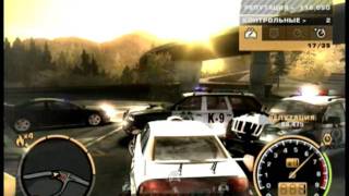 NFS MW Релиз