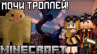 Опасные приключения! Толстые Тролли в Сумеречном лесу! Выживание в майнкрафт с модами TFB