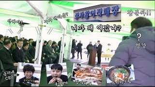 영강) 무작정여행 갔는데 도착한곳이??!! 뜻밖에 만남....