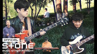 안녕의 온도 (“Hi” temperature) - 느껴봐 (Feel it) MV
