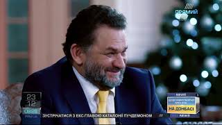 "Золотий гусак" від 23 грудня 2017 року