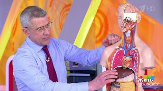 Жить здорово! - Выпуск от 07.05.2018