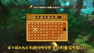 [PS3] 니노쿠니~하얀 성회의 여왕 이벤트 미란트_04(공략, 자막)