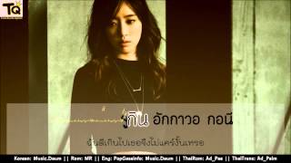[Thaisub - Karaoke] T-ARA - I Don't Want You