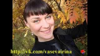 Ирина Васёва  Консультант по семейным отношениям