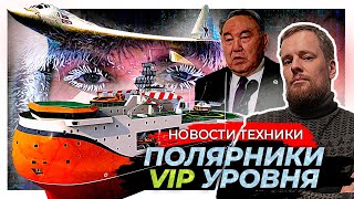 Россия не дает расслабиться США | 3 российские новинки | AfterSshock.News