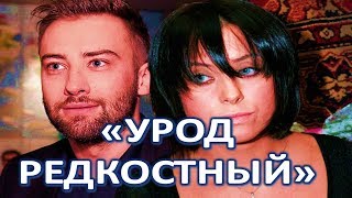 "Урод редкостный": Фриске поставила на место завравшегося Шепелева (16.03.2018)
